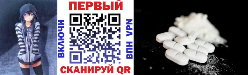 Амфетамин Premium  Кремёнки 