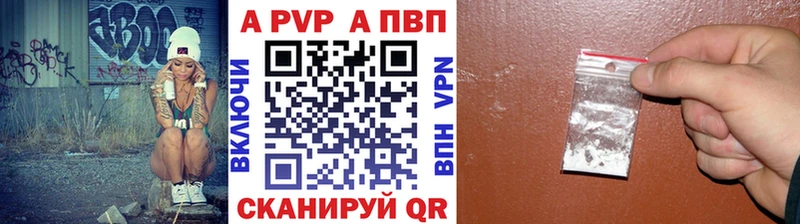 OMG ONION  Кремёнки  Альфа ПВП кристаллы  где купить  
