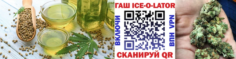 Еда ТГК конопля  mega ССЫЛКА  Кремёнки 