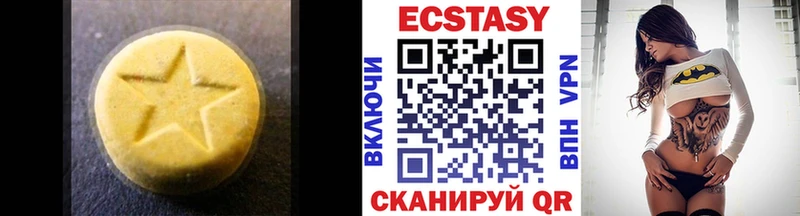 Ecstasy 280мг  магазин  наркотиков  маркетплейс какой сайт  Кремёнки 