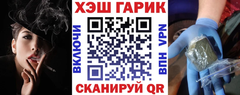 ГАШИШ hashish Кремёнки