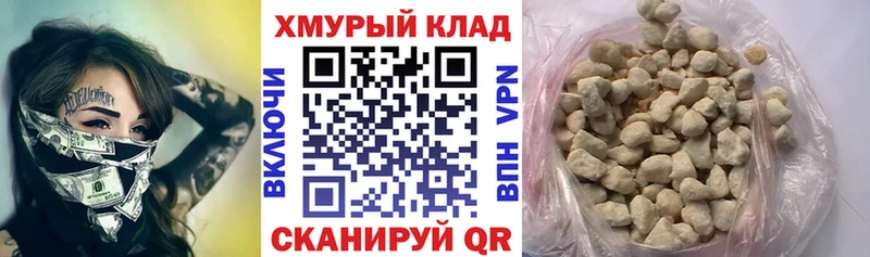 ГЕРОИН герыч  мориарти клад  Кремёнки  купить  