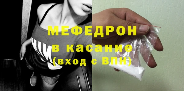 мяу мяу мука Алексеевка