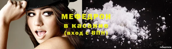 мяу мяу мука Алексеевка
