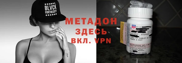 экстази Абаза