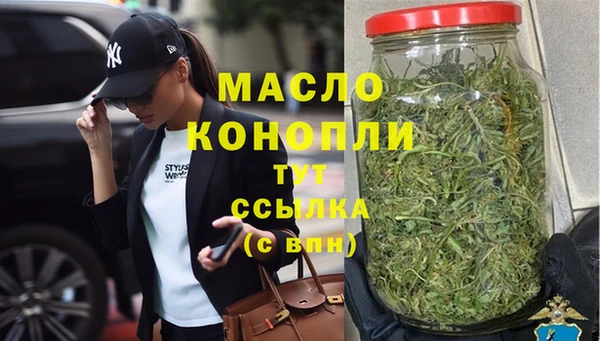 марихуана Алексин