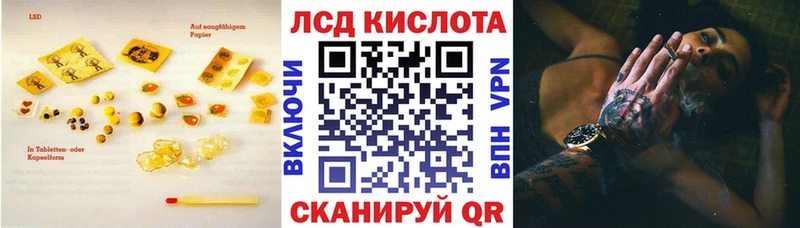 ОМГ ОМГ ссылка Кремёнки ЛСД экстази ecstasy