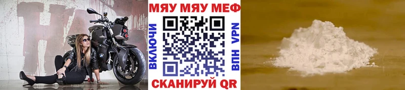 Меф кристаллы  Кремёнки 