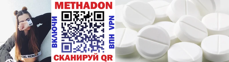 маркетплейс состав  где купить наркотик  Кремёнки  Метадон methadone 