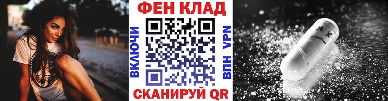 купить закладку  Кремёнки  Метамфетамин витя 