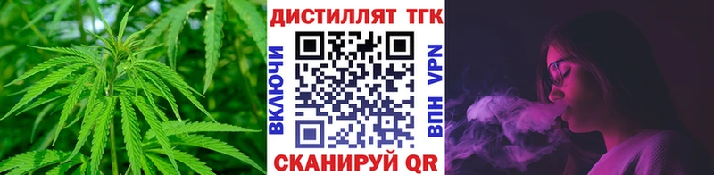 купить наркотики сайты omg как зайти Дистиллят ТГК гашишное масло Кремёнки